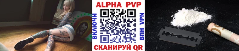 APVP мука  где купить   ОМГ ОМГ вход  Среднеколымск 
