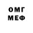Метадон мёд LAST SAMYRAI