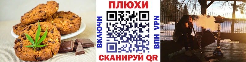 дарк нет формула  Среднеколымск  Печенье с ТГК конопля  МЕГА онион 