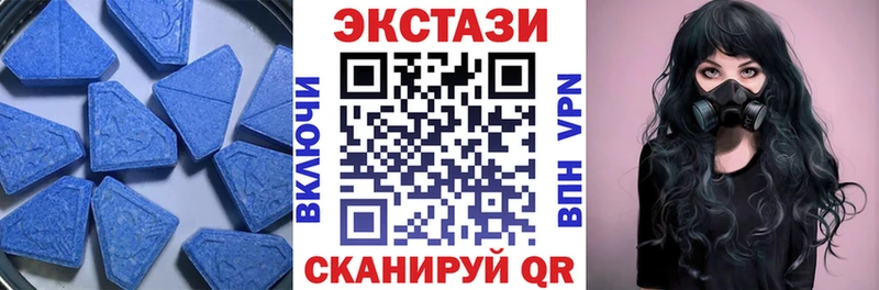 Ecstasy круглые  закладки  Среднеколымск 