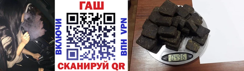 закладки Среднеколымск ГАШ убойный