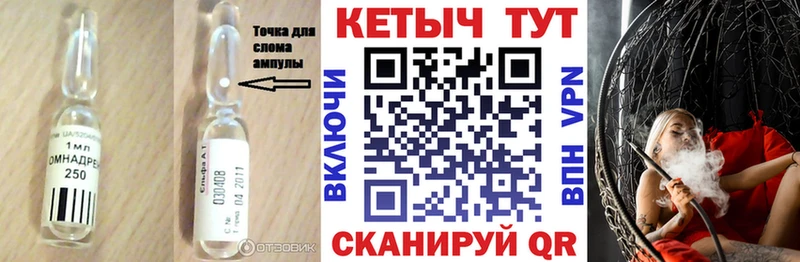 КЕТАМИН ketamine  Среднеколымск 