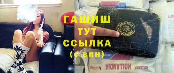 метамфетамин Алексин
