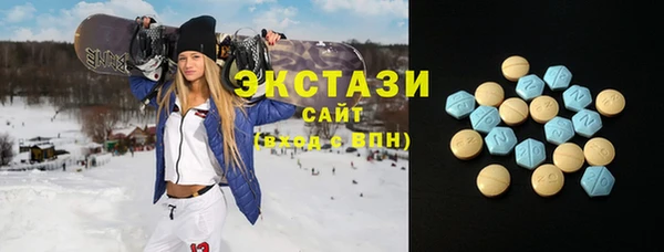 прущий лед Гусиноозёрск