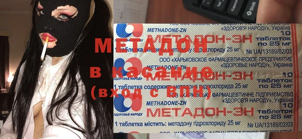 метамфетамин Алексин