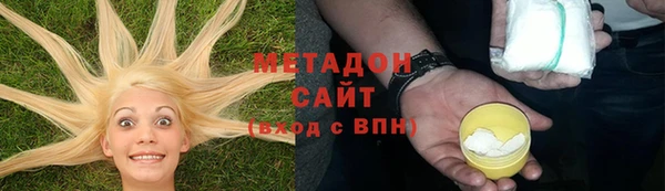 метамфетамин Алексин