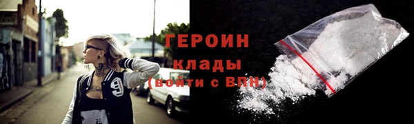 метамфетамин Алексин
