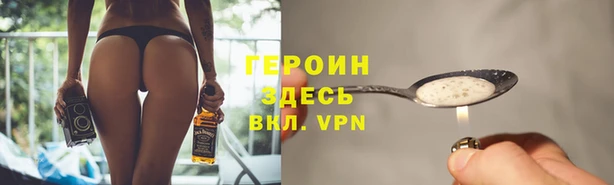 ГАЛЛЮЦИНОГЕННЫЕ ГРИБЫ Гусь-Хрустальный