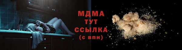 MDMA Алексеевка