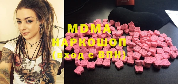 метамфетамин Алексин
