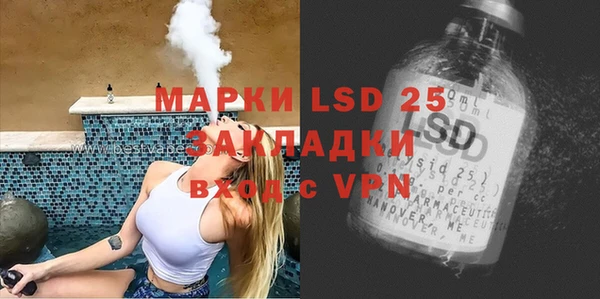 метамфетамин Алексин