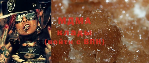 мяу мяу кристалл Абаза
