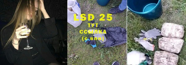 метамфетамин Алексин
