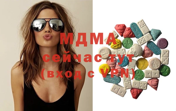 метамфетамин Алексин