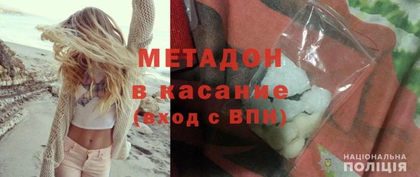 метамфетамин Алексин