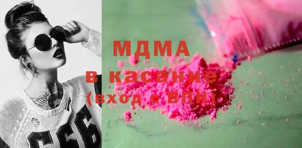 метамфетамин Алексин