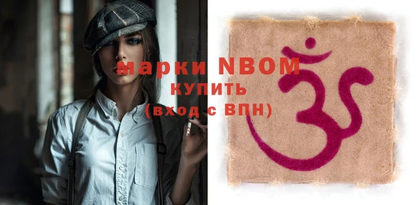 MDMA Алексеевка