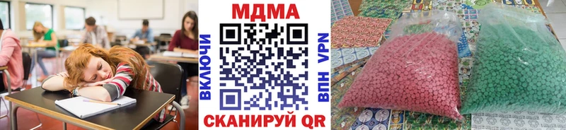 MDMA Molly Среднеколымск