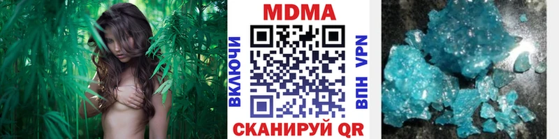 купить наркотик  Среднеколымск  МДМА Molly 