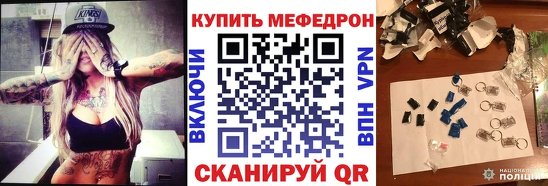 блэк спрут зеркало  Среднеколымск  Мефедрон 4 MMC 