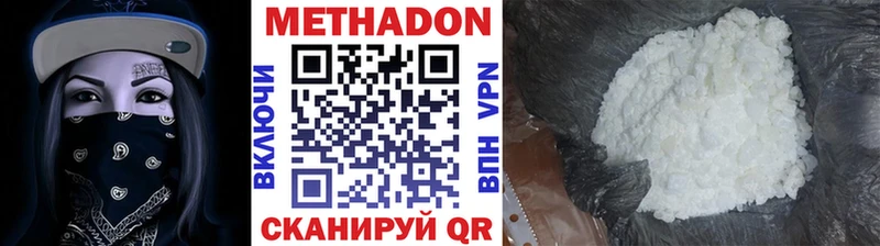 купить  сайты  Среднеколымск  МЕТАДОН кристалл 