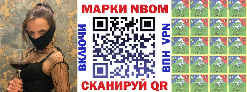 Наркотические марки 1500мкг  Среднеколымск 